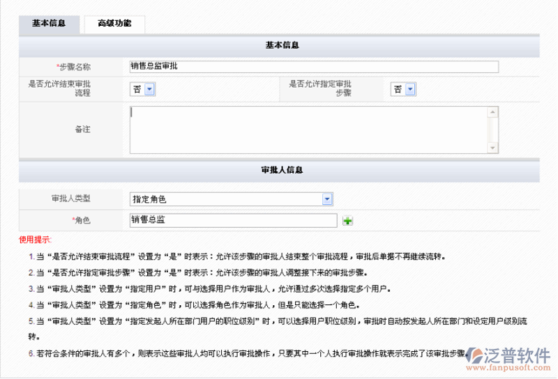 企业管理中的高效管理系统如何助力?